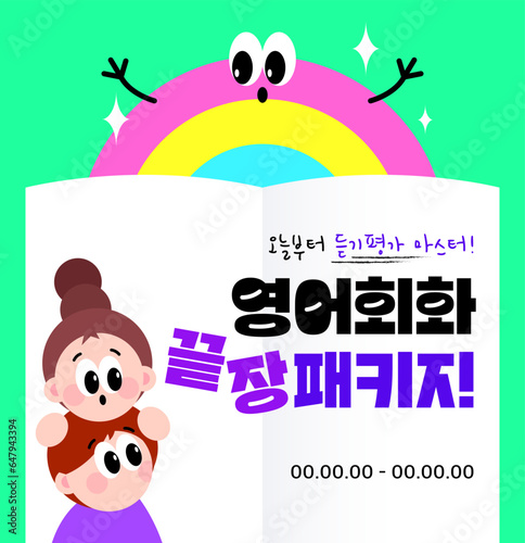 시험, 공부, 안내 심플 프레임 02
