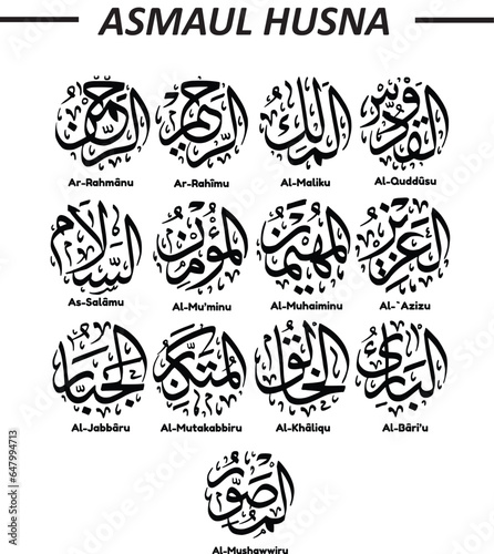 set of elements caligraphy asmaul husna