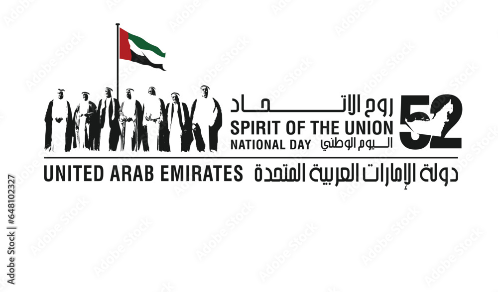 52 National Day of United Arab Emirates. Text Arabic Translation: Our National Day. December 2. UAE map symbol. Vector Logo. Eps 08. 