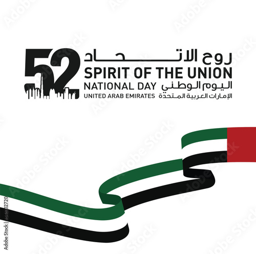 52 National Day of United Arab Emirates. Text Arabic Translation: Our National Day. December 2. UAE map symbol. Vector Logo. Eps 08. 
