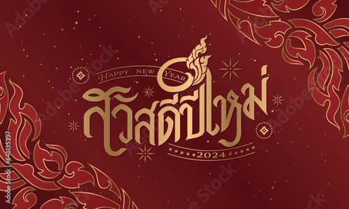 Happy New Year thai arts  calligraphy , lettering thai arts  concept design