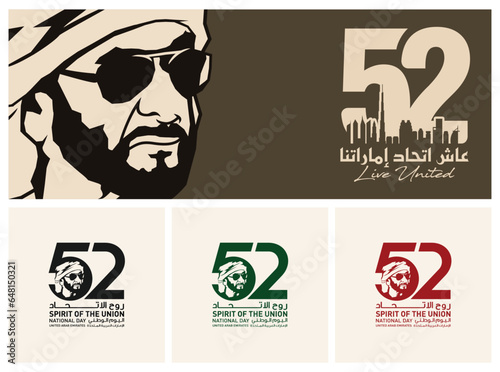 52 National Day of United Arab Emirates. December 2. Arabic Text Translate: State of Dubai. Vector Logo. Eps 08. 