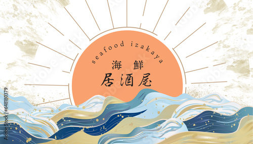 海　波のある和風背景イラスト

