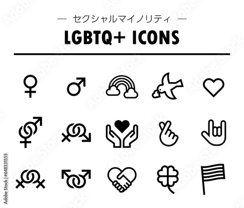 LGBTQ+に関するアイテムのベクターアイコンセット