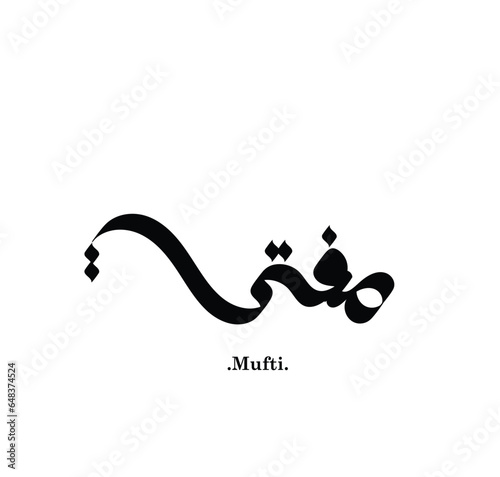 Arabic calligraphy 'Mufti'. simple and flat themes.