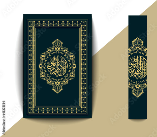 The holy quran book cover design templet.Islamic Arabic book. Arabesque. The Koran. Quran Text logo template. vector illustration.
