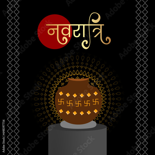 Happy navratri vector typography in hindi calligraphy indian festival banner