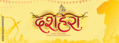 illustration of hand lettring i calligraphy of indian festival dussehra with Lord Rama holding Bow and Arrow killing ravana.