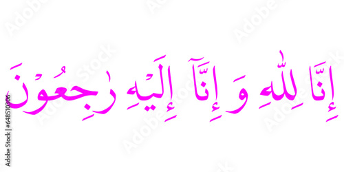 the expression Istirja' or innalillahi wa inna ilaihi rojiun in pink. The meaning is Indeed we belong to Allāh, and indeed to Him we will return photo