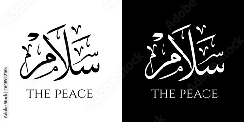 Peace Arabic calligraphy logo design photo