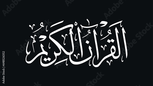 Holy Quran. Islamic book. Calligraphy. Arabic book. Arabesque. The Koran. Quran Text logo template.