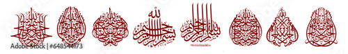 bismillah arabic vector calligraphy photo