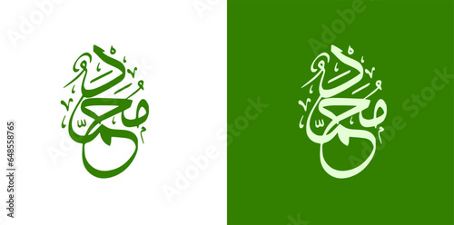 Vector of arabic calligraphy Salawat supplication phrase God bless Muhammad photo