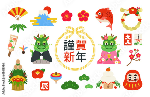 お正月アイコンのイラストセット