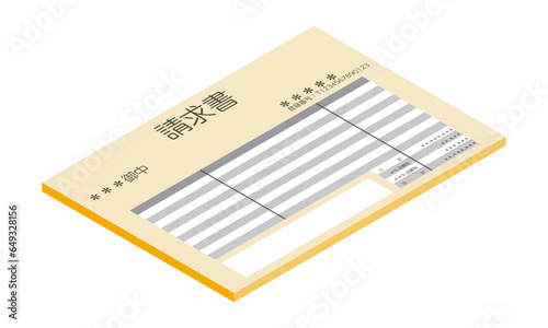 請求書3（横型・アイソメ置き・手前右向き・書類・日本語・オレンジ・1枚）