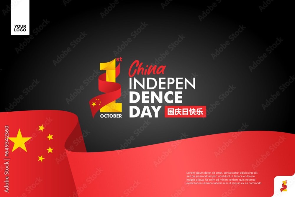 China independence day logotype october 1th with flag background