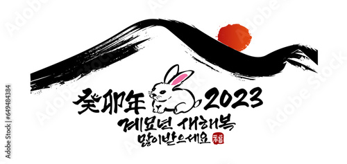 새해 캘리그라피