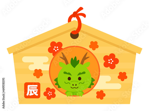 辰年の絵馬