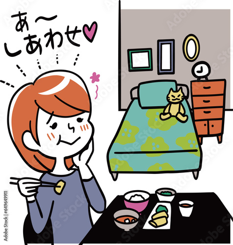 ささやかな生活が幸せを感じさせてくれる
