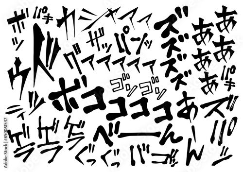 漫画の色々な擬音のイラスト集3(Illustration collection3 of various onomatopoeia of manga)