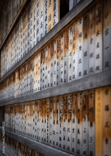 Kyoto