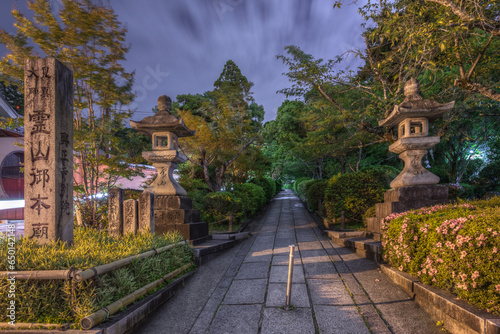 Kyoto