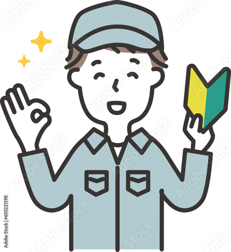 帽子をかぶった作業員の男性の求人イラスト　初心者マーク　初心者歓迎　未経験可
