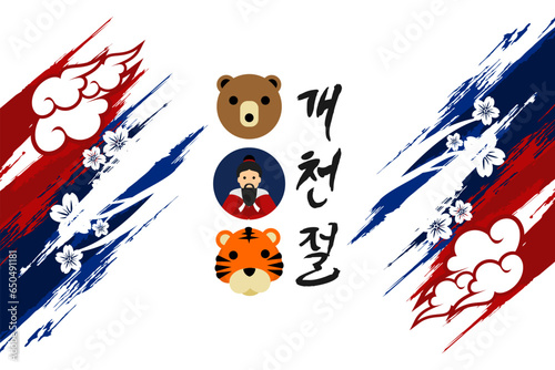 Translation: National Foundation Day (Gaecheonjeol). Public holidays in South Korea on 3 October. vector illustration with Hwanung (important figure in the mythological origins of Korea). 
