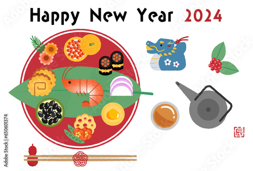 2024年辰年の年賀状　おしゃれなワンプレートおせち料理のイラスト