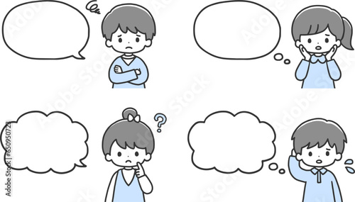 困った表情の子どもたちと吹き出しのセット
