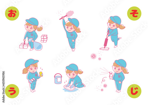 イラスト素材:大掃除_年末_清掃_仕事_清掃員