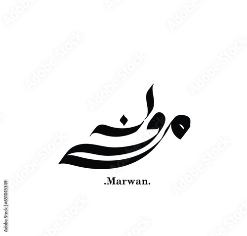  Creative Arabic Text Mean in English (Arabic name called Marwan)