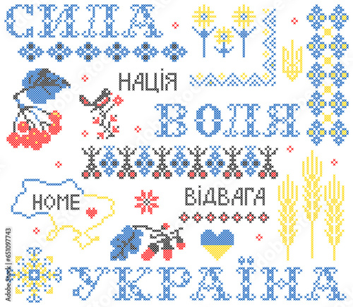 Vector illustration of a set of Ukrainian elements in ethnic style, embroidery, vyshyvanka, in patriotic colors