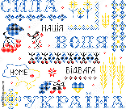 Vector illustration of a set of Ukrainian elements in ethnic style, embroidery, vyshyvanka, in patriotic colors