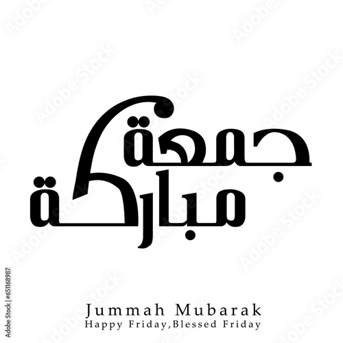 Jummah Mubarak,Islamic Calligraphy design for Friday Greeting