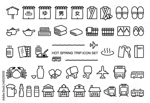 温泉旅行のアイコンセット、シンプルな黒い画線、日本らしいアイコンのセット