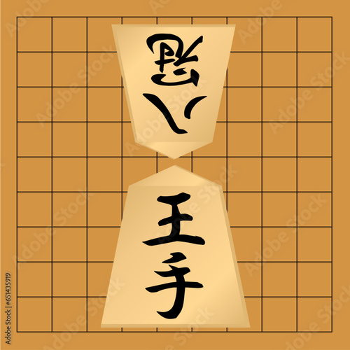 将棋のイラスト。八冠（全冠制覇）に王手をかけたコンセプト。