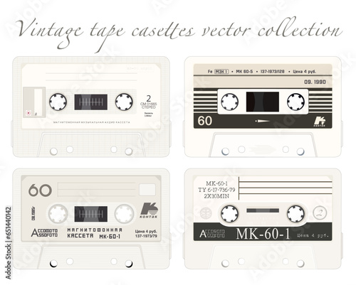 Vintage analog audio tape cassette [vector set]. Text translation: "Tape music audio cassette. Price 4 rubles"