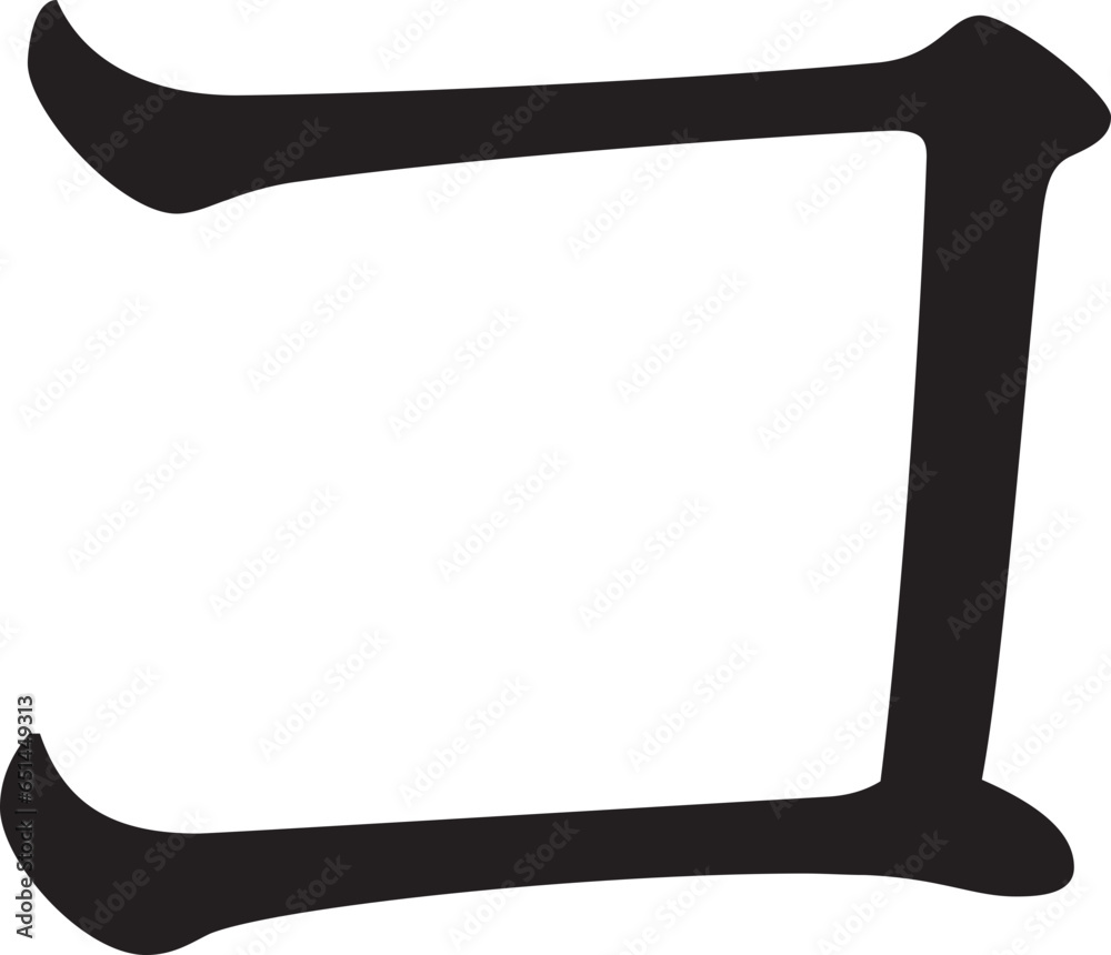 Fototapeta premium katakana letters