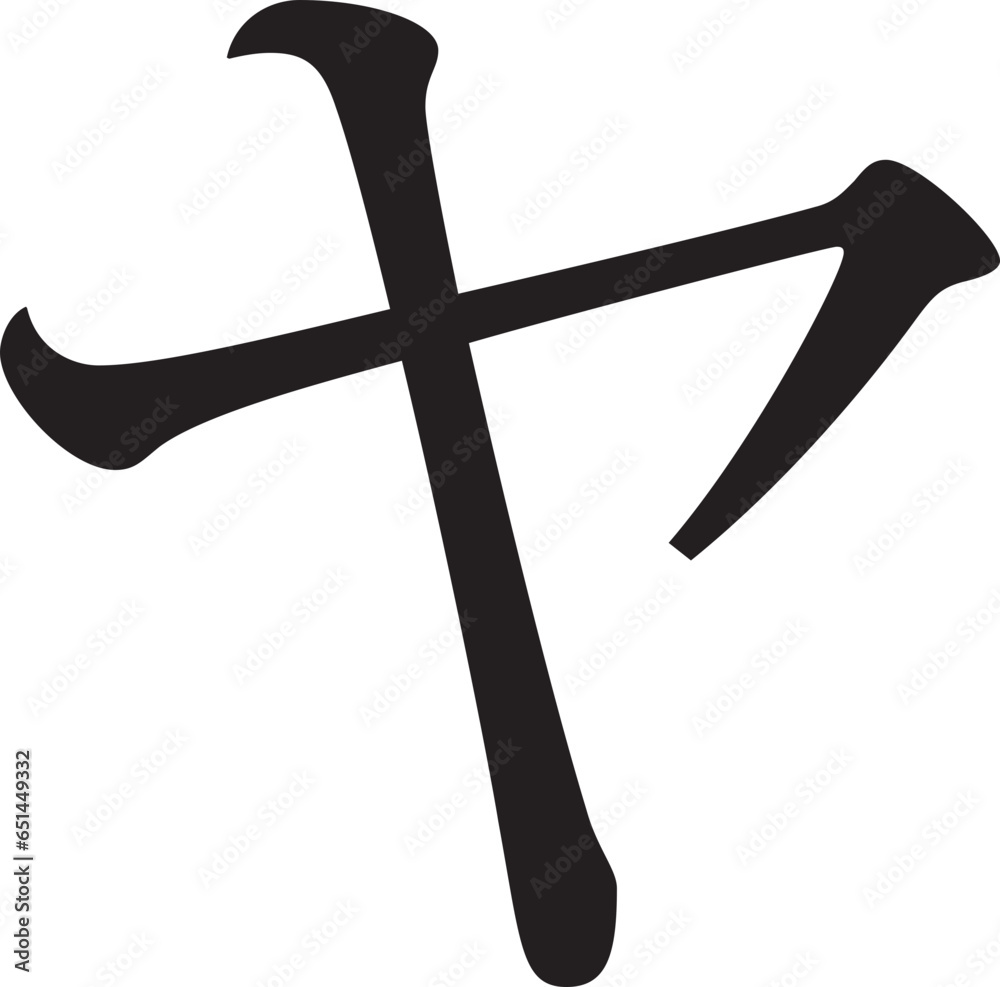 katakana letters katakana letters