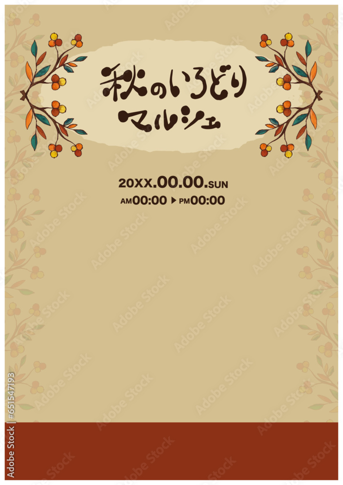 Obraz premium 秋色のイベントチラシ コンサート ベクター 背景素材 テンプレート 木の実 秋色 植物柄 秋のいろどりマルシェ