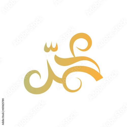 Muhammad text calligraphy photo