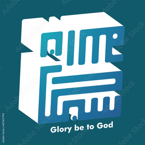 kufi vector illustration for islamic symbol