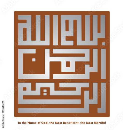 kufi vector illustration for islamic symbol