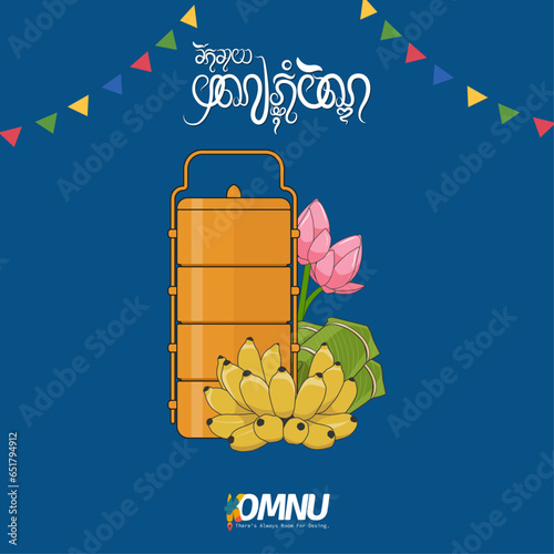 Pchom Ben Day Poster
