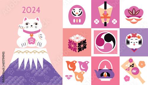 Happy Chinese, Japanese  New Year 2024,  Zodiac sign, lucky charms, clay bell, year of the  Dragon Japanesee translation: "Happy New Year, Dragon"  Vector illustration