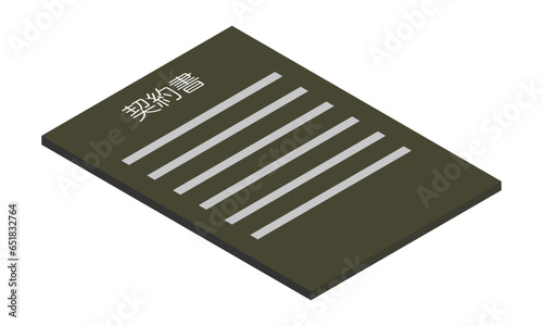 契約書（縦型・アイソメ置き・手前右向き・書類・日本語・モノクロ・1枚）