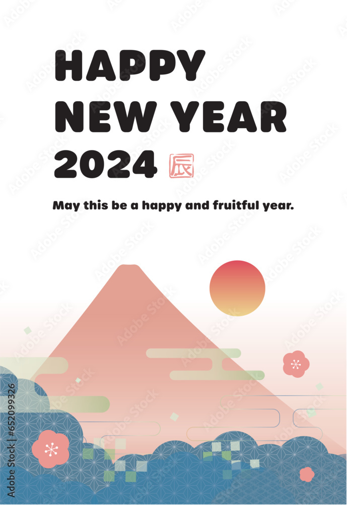 年賀状素材：赤い富士山と朝日の和風イラストのベクター素材・HAPPY NEW YEAR
