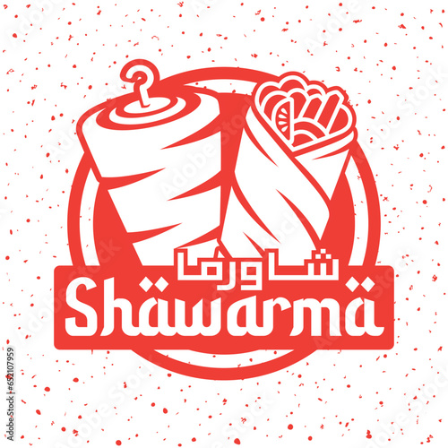 Simple Shawarma Kebab Logo Design with Doner Meat Roll
