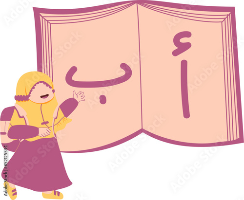 Muslim Kid Student